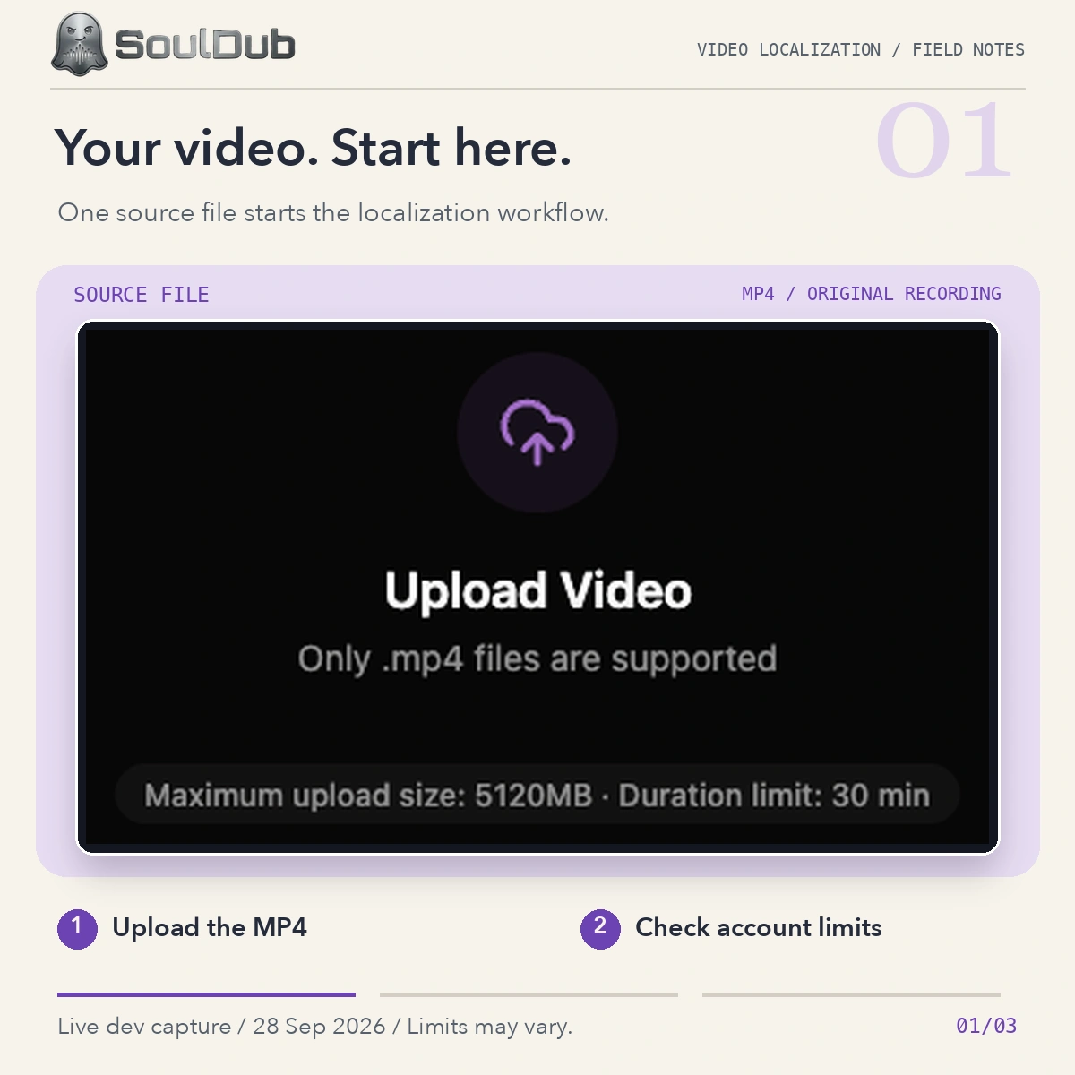 01-upload-real-interface.webp