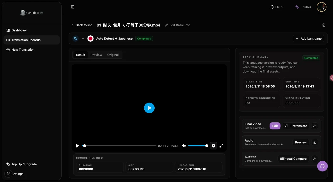 创作者在 Souldub 工作台中管理多语言视频版本